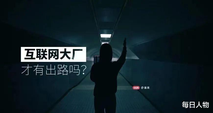 每日人物 这一代年轻人自己好了，世界才会好