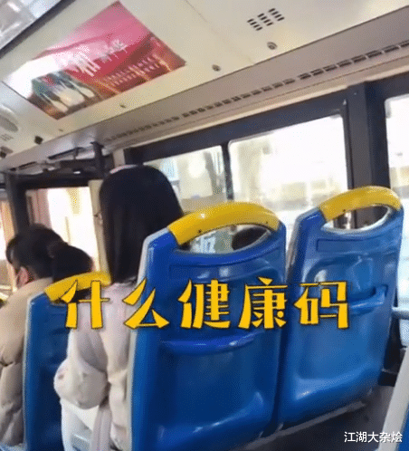 江湖大杂烩 浙江宁波：宝妈带3岁孩子坐公交，被司机要求出示儿童健康码