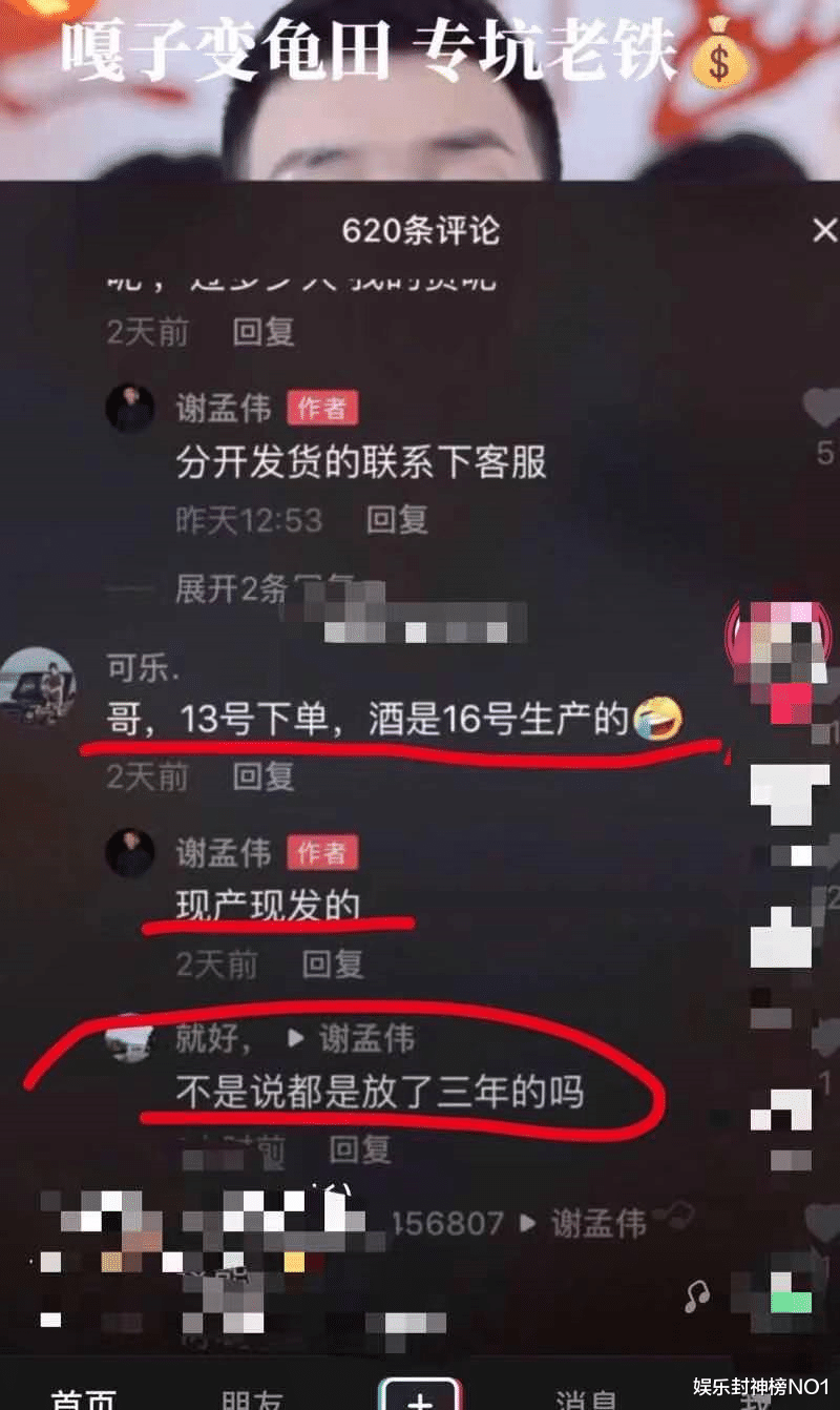 谢孟伟|过气童星“报团取暖”？谢孟伟郝劭文新电影，剧情烂到豆瓣没评分