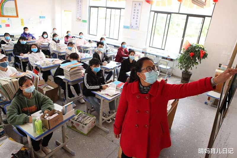 晴妈育儿日记|叛逆期的孩子,不喜欢严厉的英语老师,妈妈的话,也是我们的心里话