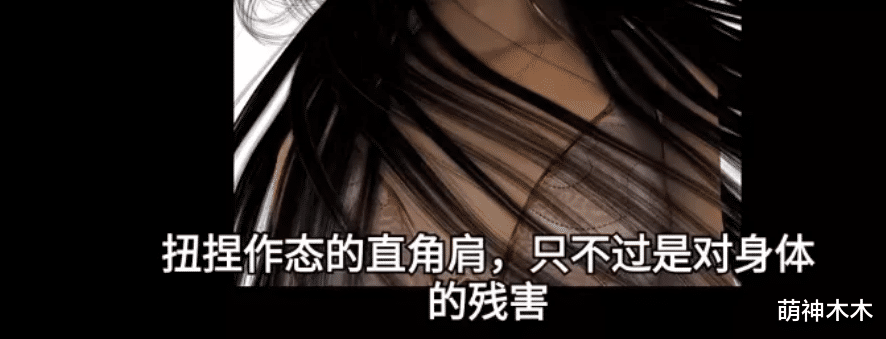 |专家怒批娱乐圈炒作直角肩，直言影响心脏，钟楚曦鞠婧祎躺枪