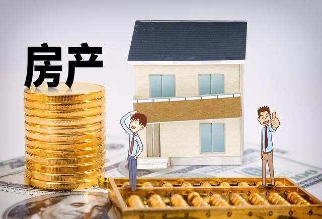 心悦雅萌|开发商负债12万亿，买房者欠银行36万亿，那这钱都被谁赚走了？