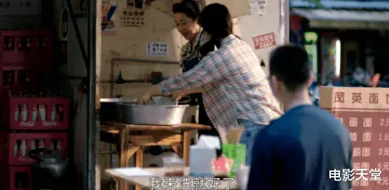 玛丽苏|她到底还要演多少部狗血玛丽苏？