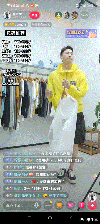 林生斌|林生斌现任妻子被扒出！他的秘密，远不止这些……