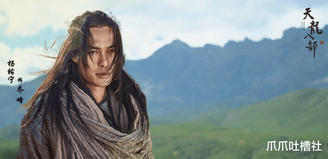 天龙八部|新《天龙八部》未播先火，王语嫣颜值绝美，阮星竹选角令人意外