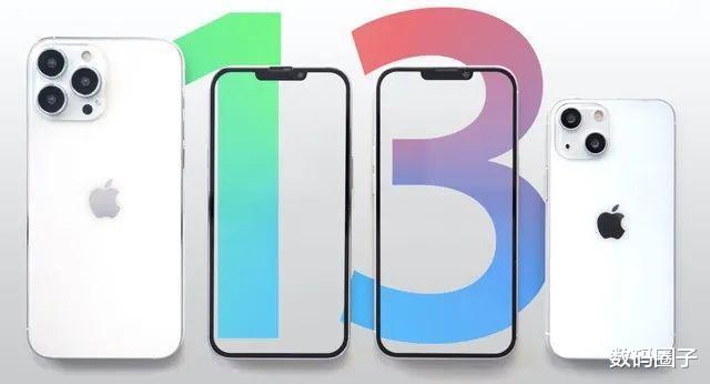iphone13|iPhone13发布会泄露？配置都在这了，5大变化哪一点最吸引你？