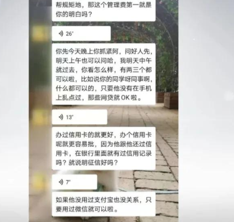 视野新闻周刊 广西南宁一女教师许诺高息，向同事家长等借款约千万元，连快递员都没放过，其称：坐牢也没钱还