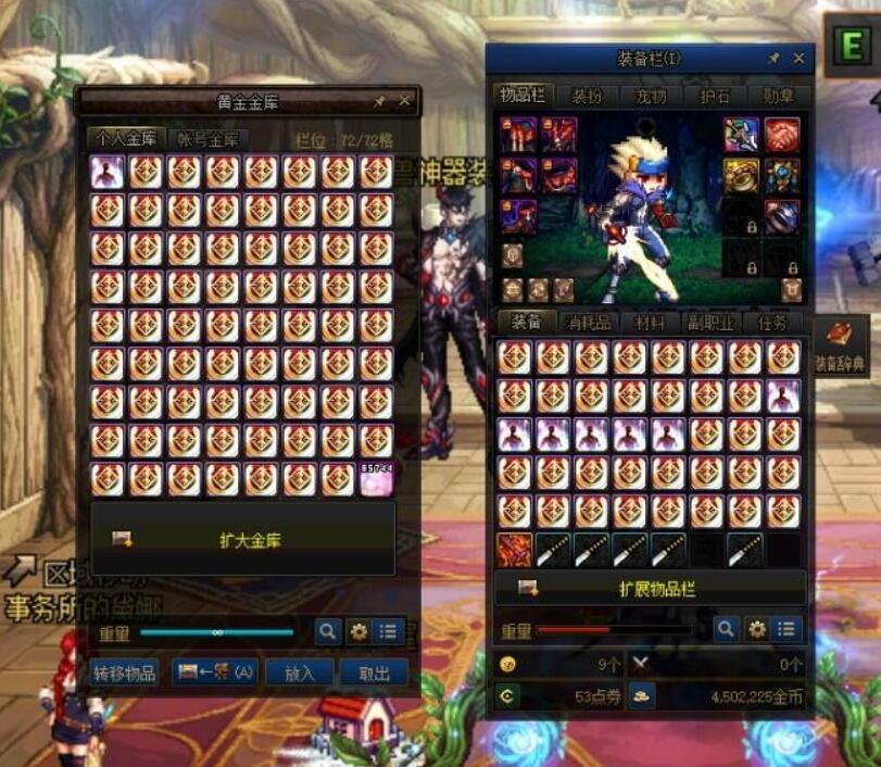 假面骑士|DNF:因恶意囤货被封八年,解封后看到仓库崩溃了,宝马变成单车