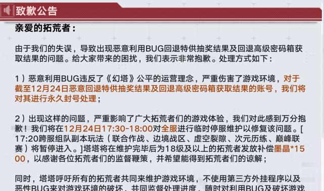 幻塔|幻塔出惊天bug，抽卡必出SSR，补偿就给10连，起码也要自选SSR！