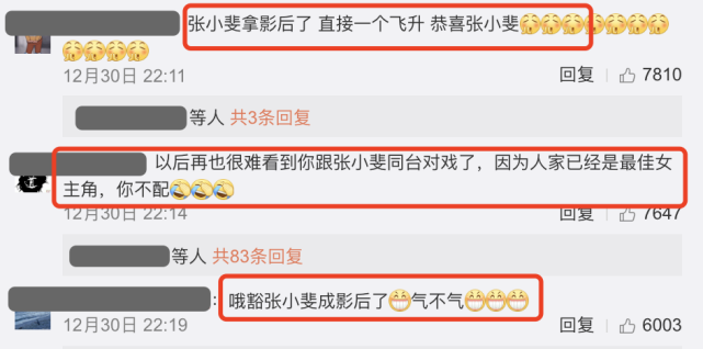 张小斐|大仇得报？张小斐晒照庆祝获金鸡影后，槿汐姑姑孙茜评论区沦陷