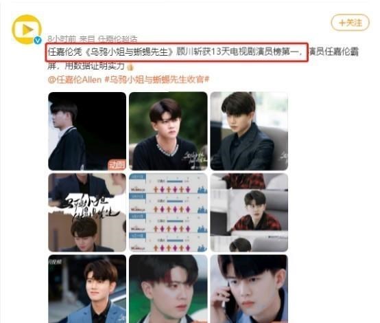 任嘉伦|杨紫被“嫌弃”后邢菲“躺枪”，屡次用吻替的任嘉伦，真不敬业？