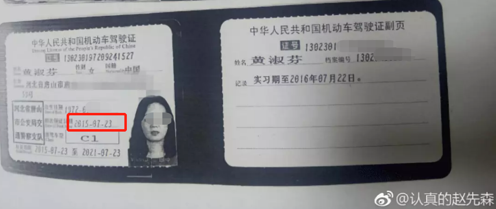感觉会火|唐山女子开车将老人撞死，却只赔500元：“我没错，是他倒霉”
