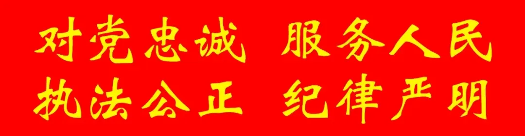 盐山交警 “缘分”！同一地点、同一时段、男子间隔45天二次酒驾被同一名交警查获！