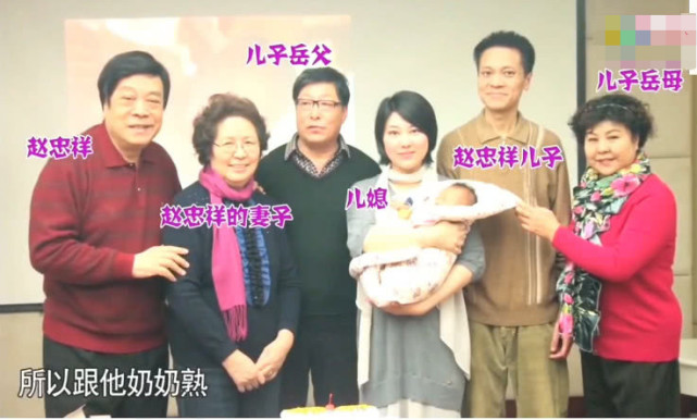 赵忠祥|赵忠祥因病去世，留下了近10个亿的财产，妻子张美珠一分钱没分到。