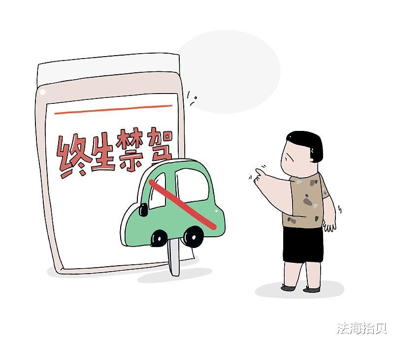 醉驾吊销驾驶证5年,这个政策会改为吊销2-3年吗?
