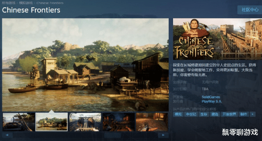 |这款老外制作的长城游戏有点意思