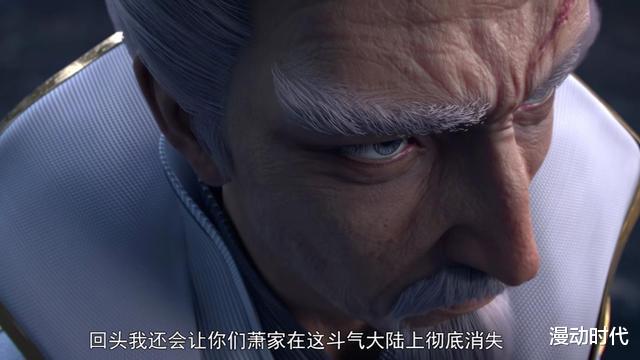萧炎|萧炎单手挡下云山，纳兰嫣然哭晕了，云韵蒙了：这是遇上情敌了？