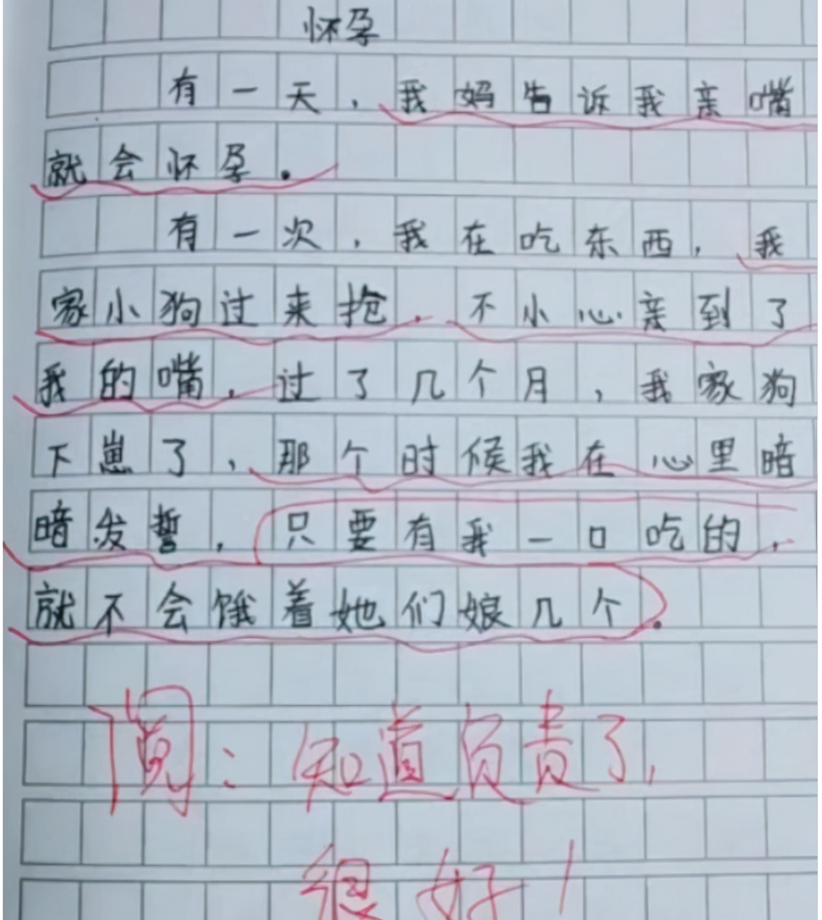 作文|小学生“凑字”作文火了，为凑够600字绞尽脑汁，老师看了想打人