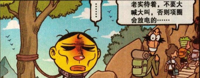漫画|奋爹“一场直播”赚了“500万”，奋豆：一个愿打，一个愿挨！