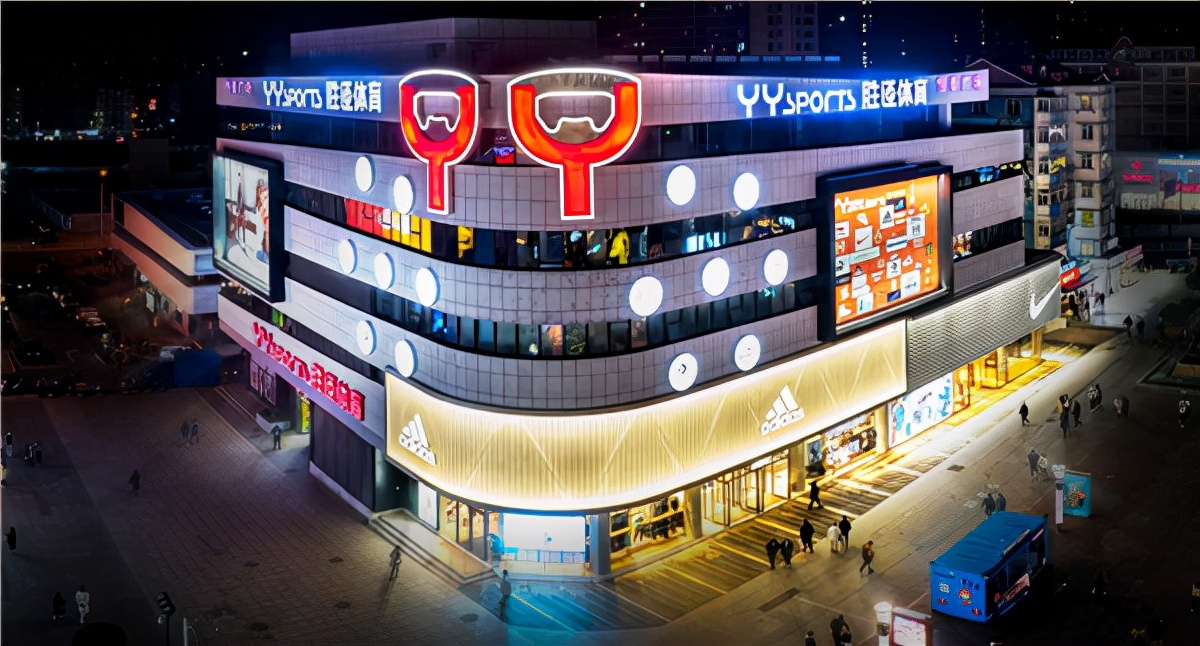 中国第一纺织网|前8月净赚162亿!这家阿迪、耐克及彪马在华经销商缘何日进斗金?