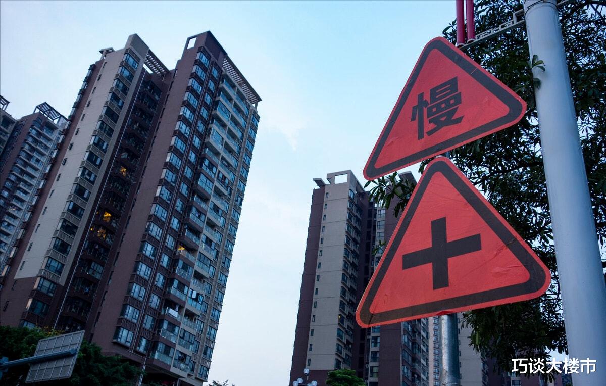 天通苑|新规下,“三次分配”势在必行?楼市出现1个利好消息,不用争了