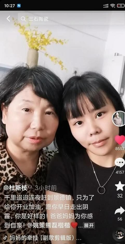 |直播卖货能治病吗?中度抑郁的熊磊精神状态很好