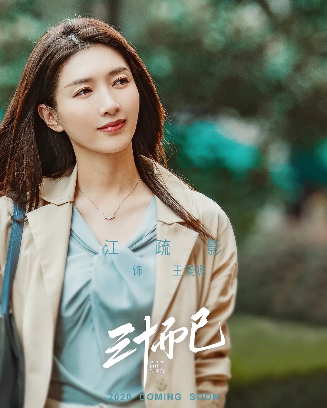 蔡少芬|这8部神剧,女二硬演成了女一,女主完全透明,只怪对手太强大