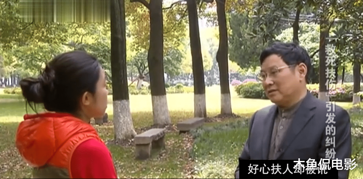 清洁工扶起被撞老人被讹16万,法院拿出铁证,老人还狡辩!纪录片