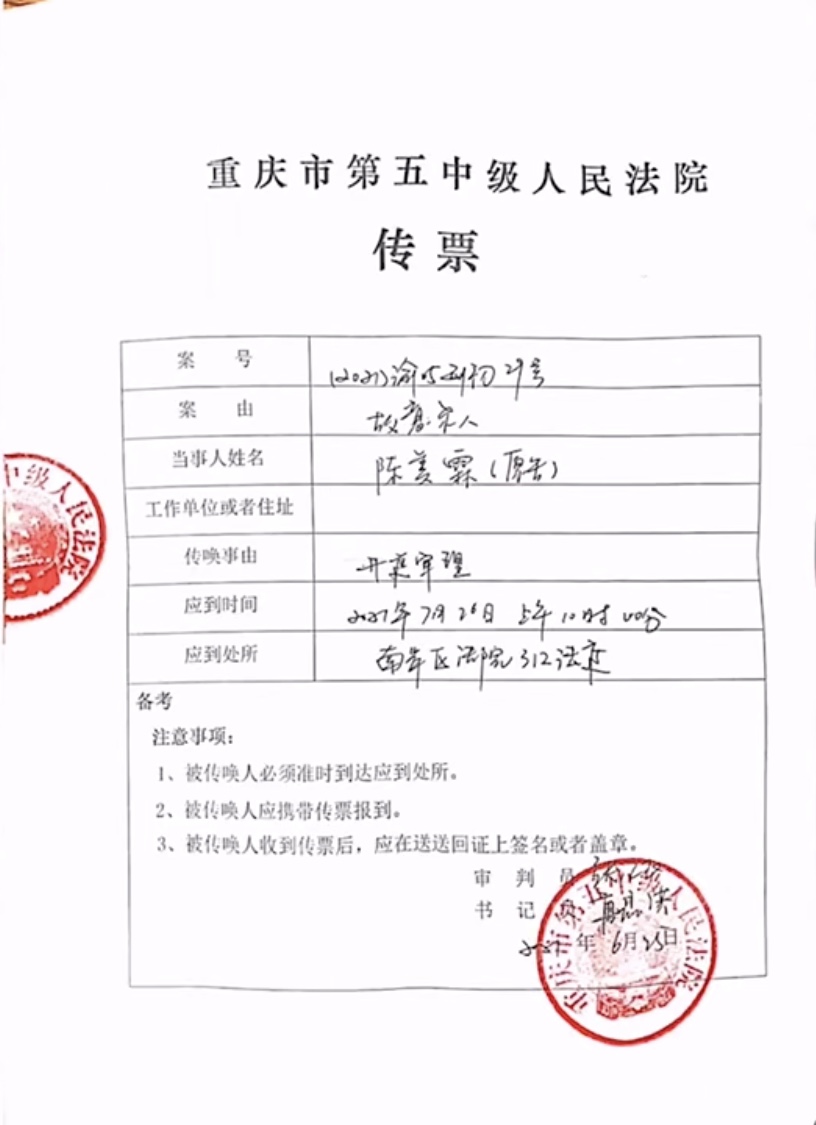 重庆 重庆坠亡两幼儿母亲发生：这不是意外，是蓄谋已久！男子已经被捕