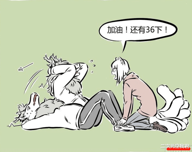 敖烈|非人哉：同样胡吃海喝，烈烈减肥成功，九月却变成了“小胖墩”！