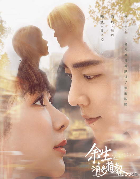 芒果台|芒果台这次来真的？《余生》终于要播了，评论区已被粉丝“攻陷”