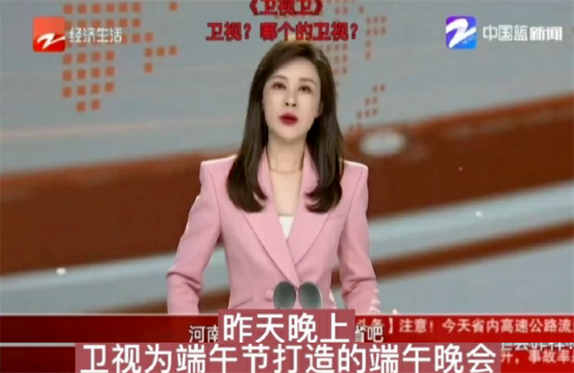 浙江卫视|郭麒麟宋轶终于官宣恋情，却被当众辱骂：这一次，他输了！