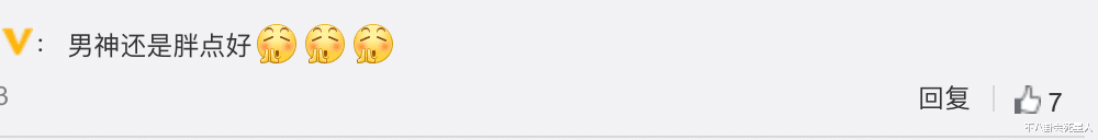 高晓松|割双眼皮、减肥30斤的高晓松，撕开了中年油腻男演员的遮羞布