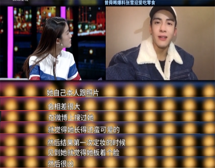 张雪迎|\喝汤达人\张雪迎：公开发文暗讽关晓彤，与宋祖儿同框被当成助理