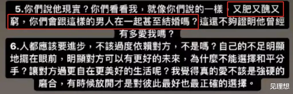 |23岁女星宣布离婚！结婚仅1年被曝出轨，前夫仍不舍称想重新追求