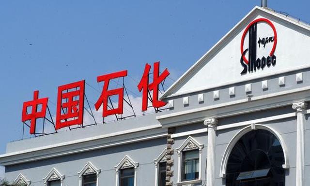 央企|我国“巨无霸”央企，既是“正部级”，又是央企之首，你听过吗？
