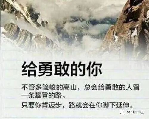 购房置业|上班3个月，全款买房！你想过这样的生活，还是北上广继续打拼？