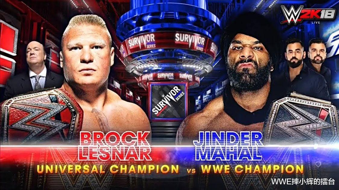 wwe|心里没点数？终于找到金德玛哈尔当年跌下神坛的原因，全因他！