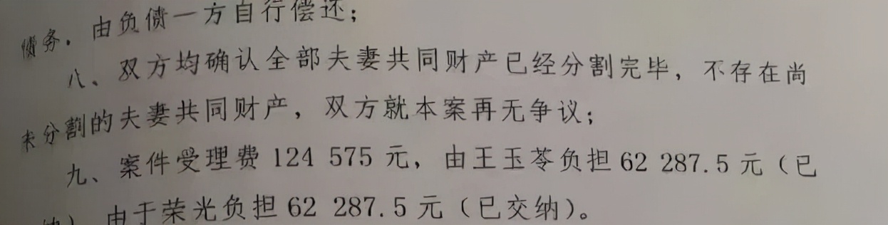 明星|又一明星被爆离婚,离婚协议书被扒出,前妻申请冻结了5000万存款