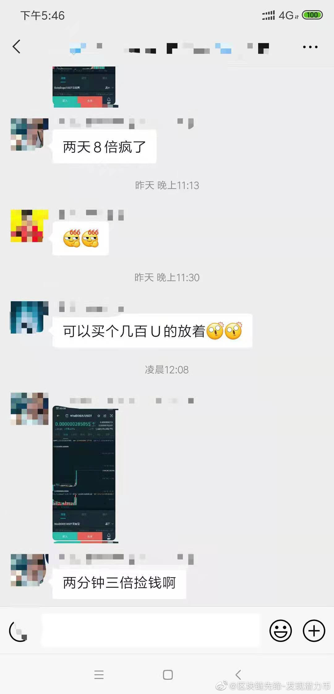 科技创新 币圈新贵meme币实则一文不值?它在未来还有哪些机遇和挑战