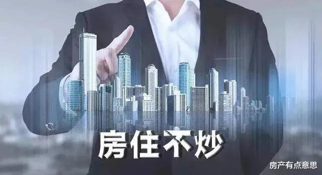 楼市|2021年的楼市，有人开心有人愁