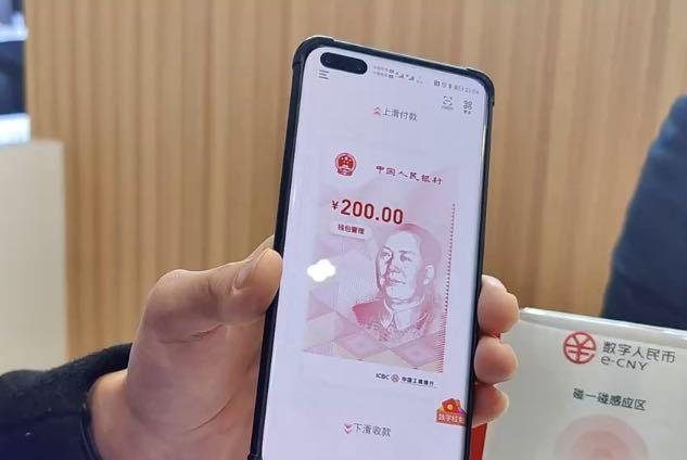 iqoo|手机支付会被刷脸取代吗？2021央行推出新方式，已悄然兴起