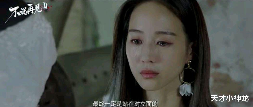 张钧甯|任嘉伦张钧甯《不说再见》：两人都是双重身份，女方疯癫气质存疑