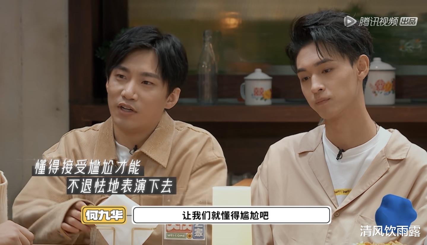 张新成|秦霄贤《大伙之家》：能力与名气不成正比，观众缘也是一种能力