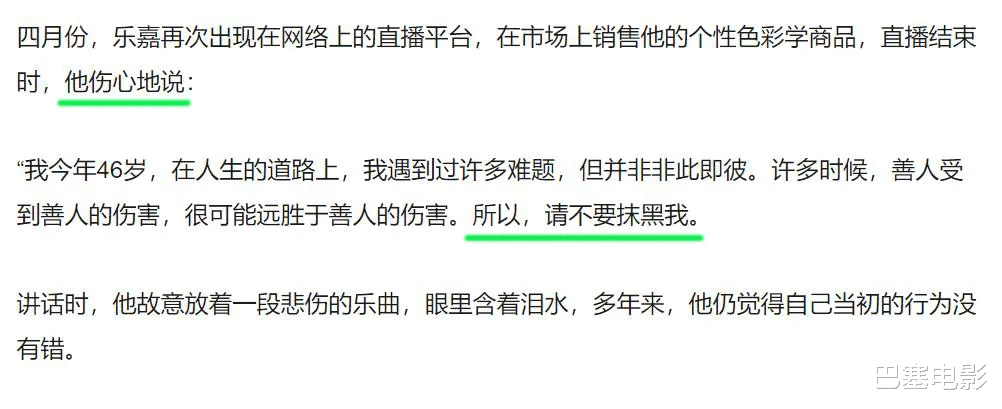 主持人|过气主持人的卑微：没工作、蹭朋友热度、县城混商演，一地的尴尬