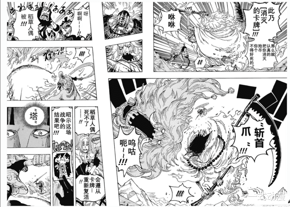 海贼王|海贼王：山治基因觉醒后，为什么躲不开小喽喽开的枪？