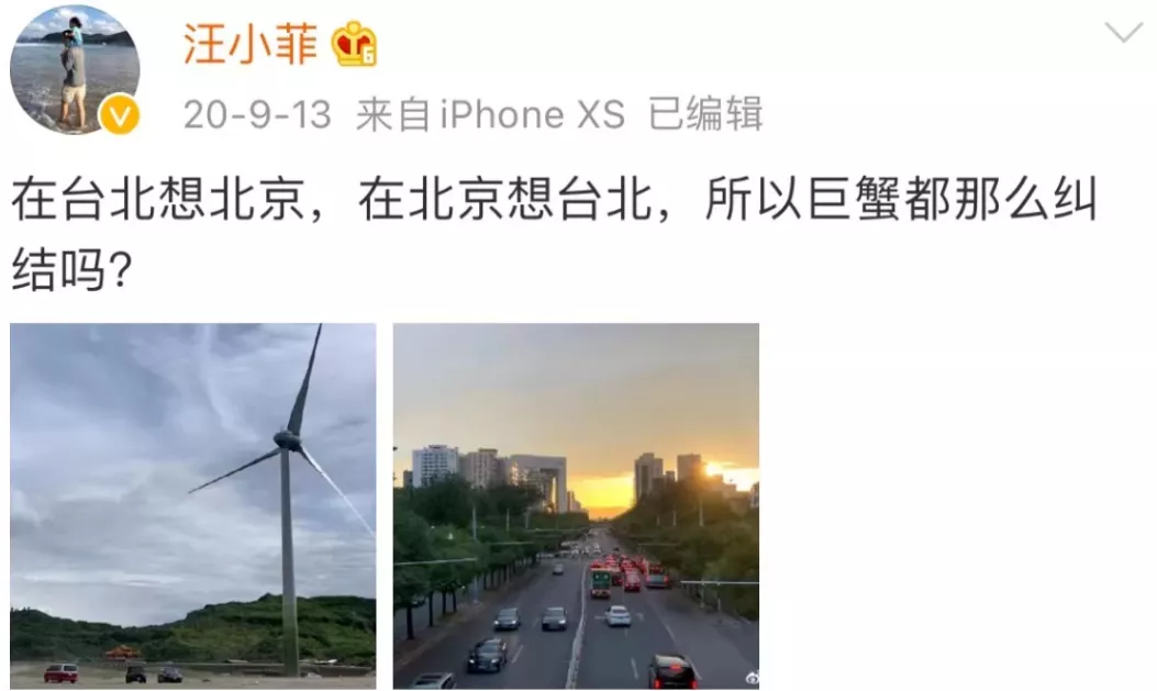 汪小菲|艾小羊：大S汪小菲离婚：都不装了