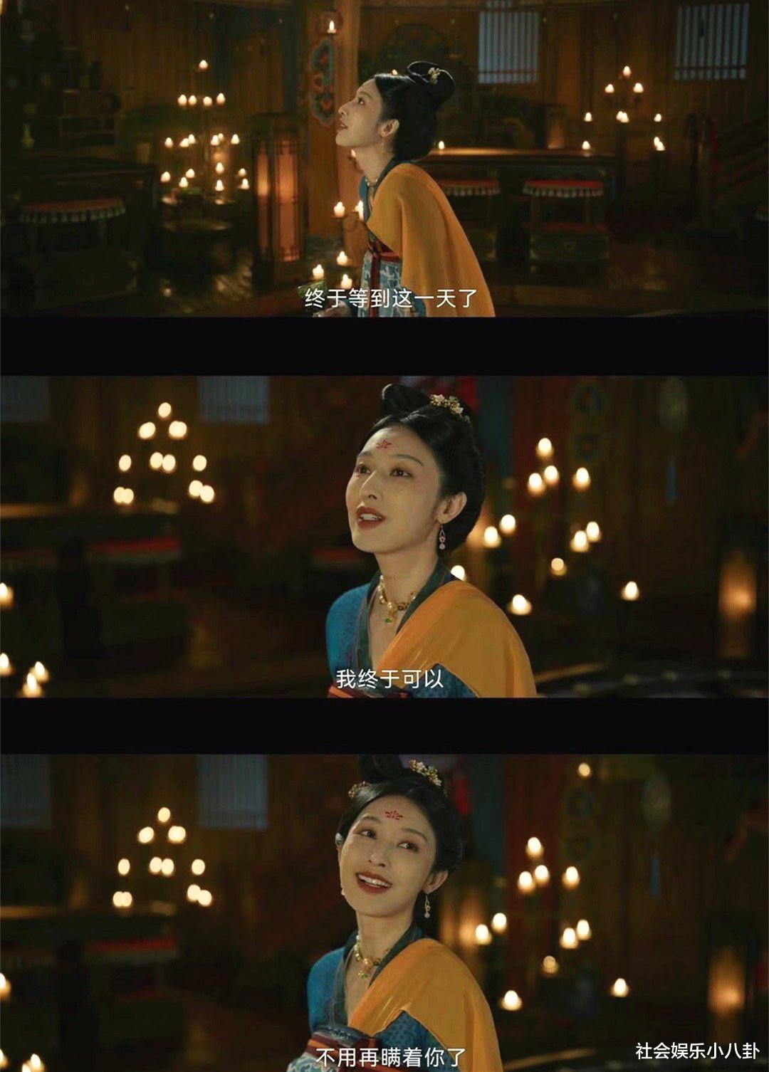 河南卫视|风起洛阳：窈娘一生都在听命行事，很少有人知道，她也曾任性过