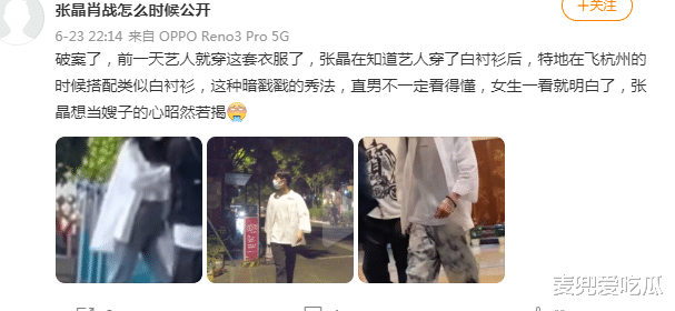 肖战|肖战恋情曝光?疑似与经纪人隐婚生子,官方发文回应