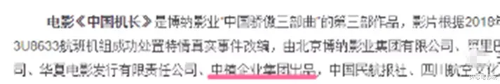 毛阿敏|260亿身家富豪解直锟去世，和毛阿敏生两娃，17岁女儿演中国医生
